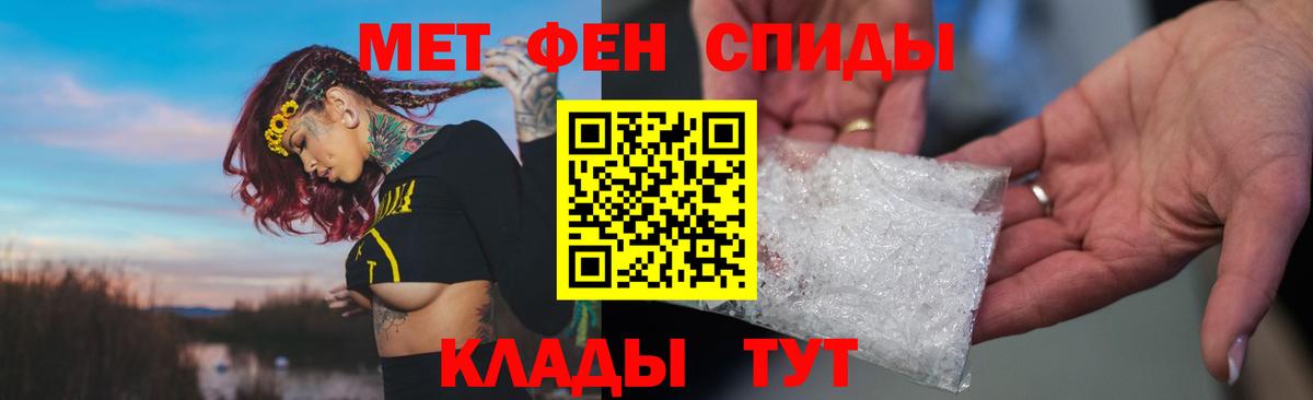 Амфетамин 98% Южно-Сахалинск