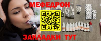 каннабис Комсомольск-на-Амуре