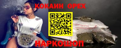 каннабис Комсомольск-на-Амуре