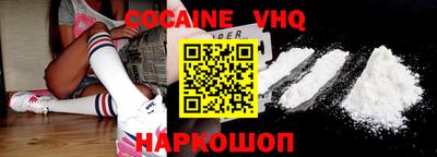 каннабис Комсомольск-на-Амуре