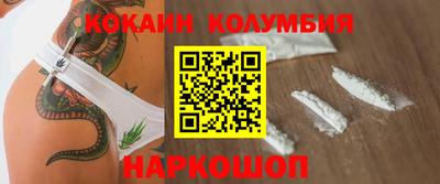 каннабис Комсомольск-на-Амуре