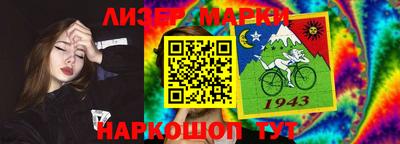каннабис Комсомольск-на-Амуре