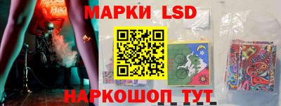 каннабис Комсомольск-на-Амуре