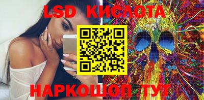 каннабис Комсомольск-на-Амуре