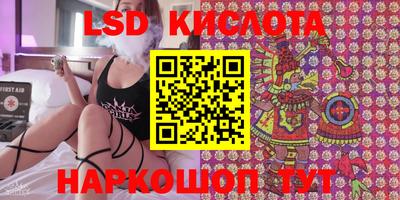 экстази Конаково