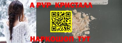 каннабис Комсомольск-на-Амуре