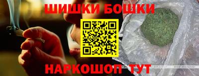 каннабис Комсомольск-на-Амуре