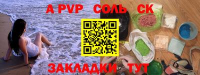 каннабис Комсомольск-на-Амуре