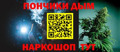 каннабис Комсомольск-на-Амуре