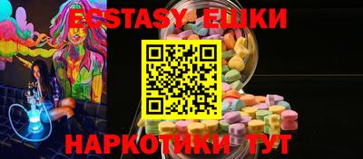 экстази Конаково