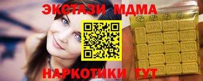экстази Конаково