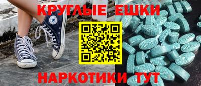 каннабис Комсомольск-на-Амуре