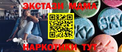 экстази Конаково