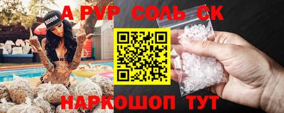 экстази Конаково