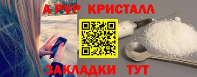 каннабис Комсомольск-на-Амуре
