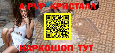 каннабис Комсомольск-на-Амуре