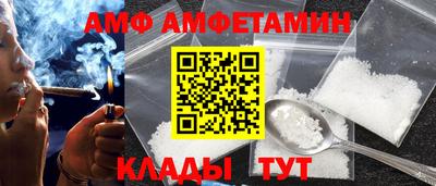 каннабис Комсомольск-на-Амуре