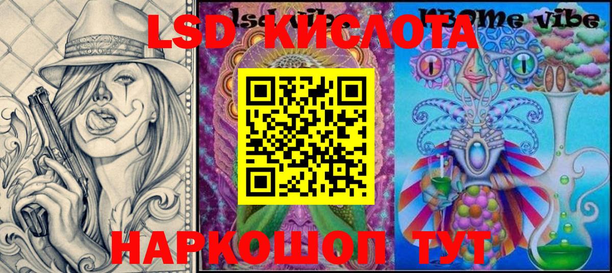 Марки N-bome 1,8мг  Марки N-bome  Вход с VPN  Южно-Сахалинск  Марки N-bome 1,8мг 