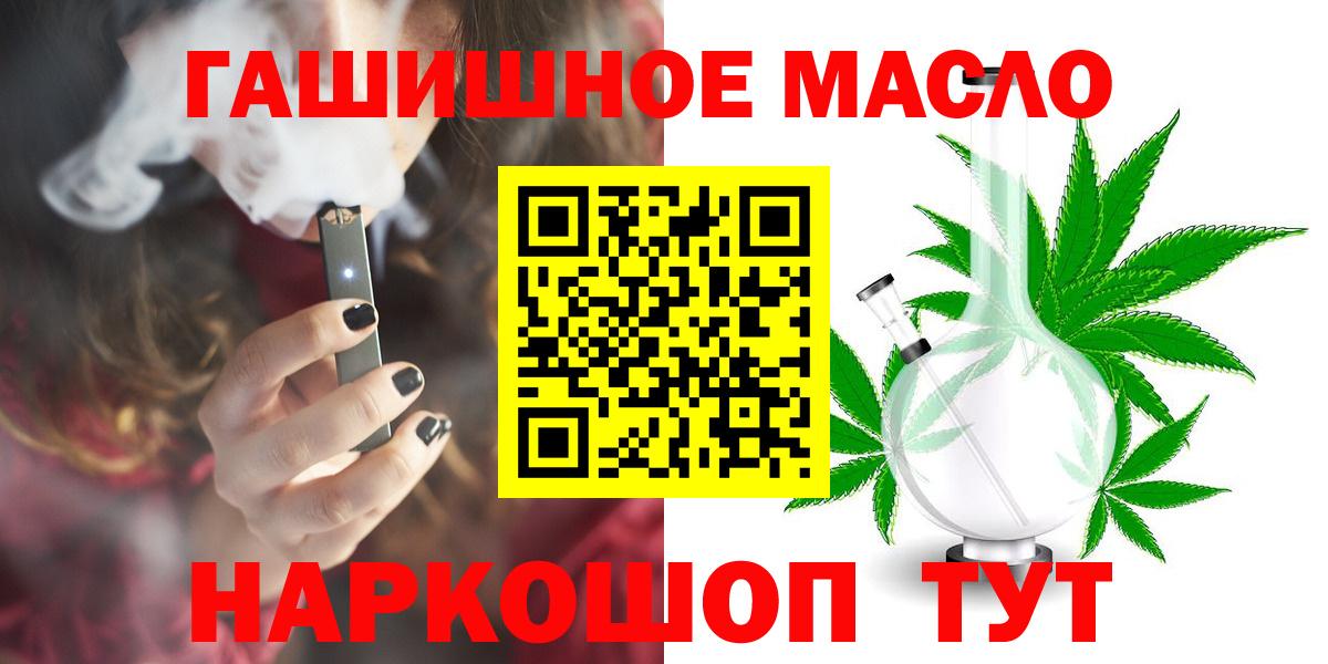 Дистиллят ТГК Wax Южно-Сахалинск