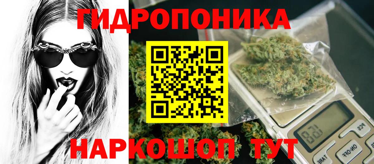 Бошки марихуана MAZAR Южно-Сахалинск